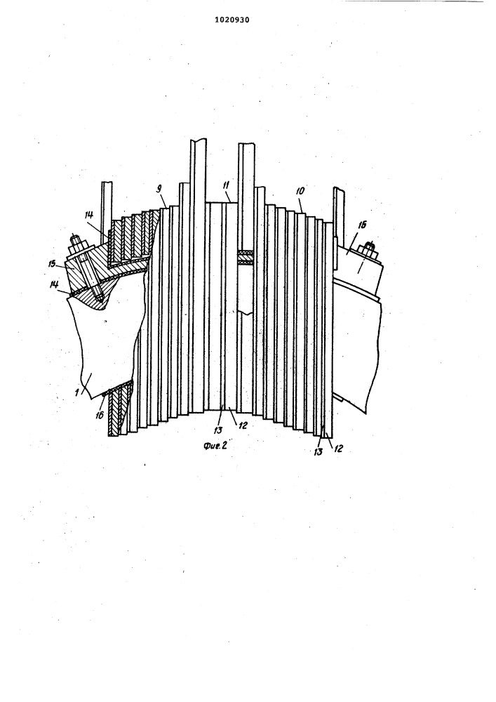 Электрическая машина постоянного тока (патент 1020930)