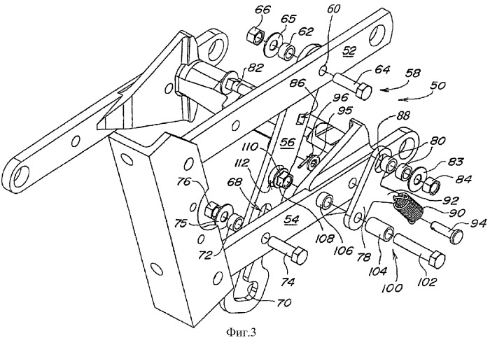 Крепежное устройство для высевающего аппарата (патент 2326517)