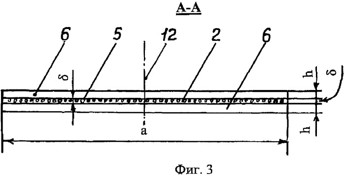 Способ армирования грунта (патент 2482244)