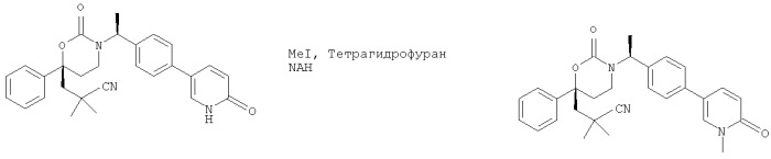 Циклические ингибиторы 11бета-гидроксистероид-дегидрогеназы 1 (патент 2539979)