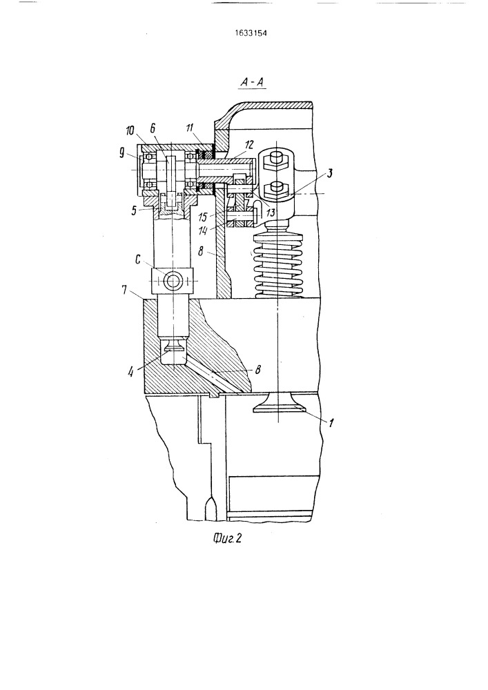 Клапанный механизм газового двигателя (патент 1633154)