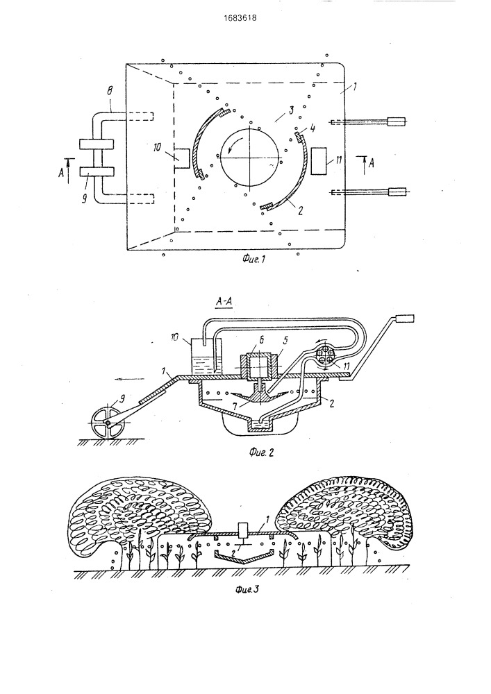 Способ борьбы с сорняками в насаждениях чая и устройство для его осуществления (патент 1683618)