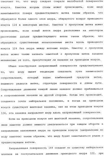 Привод для закрывающих средств для архитектурных проемов (патент 2361053)