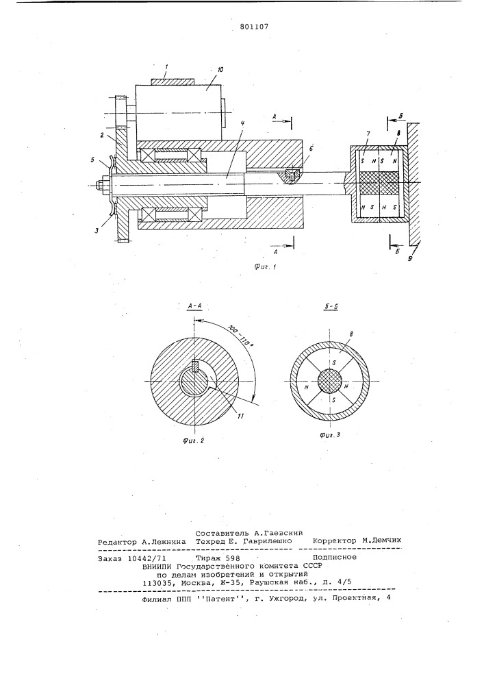 Магнитный арретир (патент 801107)