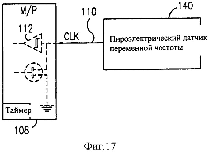 Схема для измерения сигнала (патент 2276329)