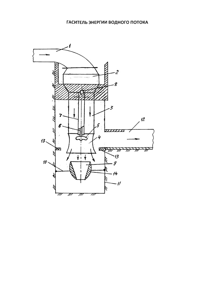 Гаситель энергии водного потока (патент 2656364)