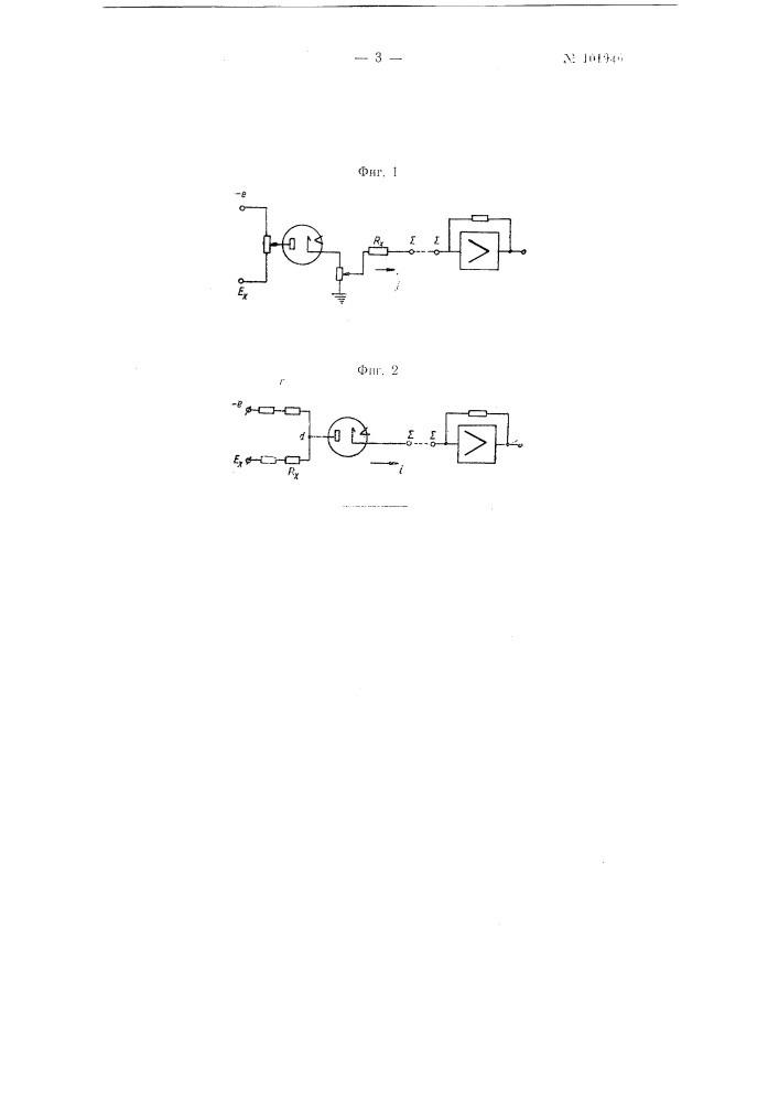 Функциональный преобразователь с потенциально заземляемыми диодами (патент 101940)