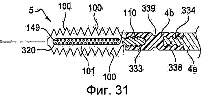 Металлический аппликатор (патент 2458612)