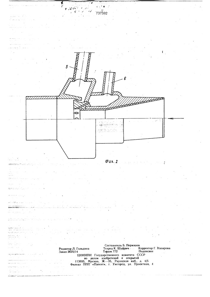 Торкрет-аппарат (патент 737592)