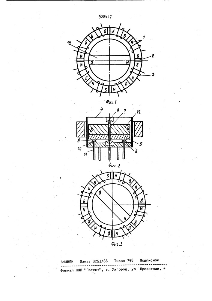 Коммутатор (патент 928447)