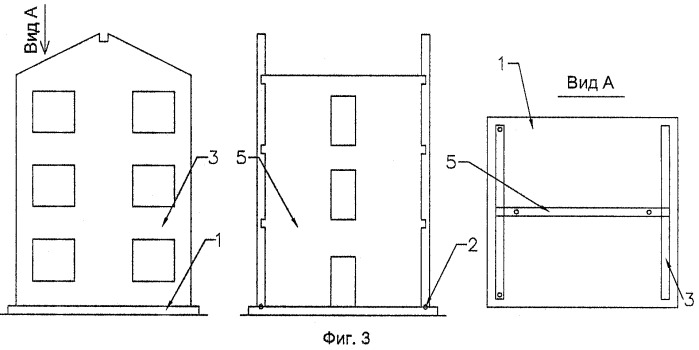 Способ монтажа панельного здания (патент 2245969)
