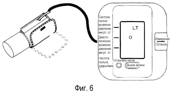 Электронный сфигмоманометр, подтверждающий утечку воздуха (патент 2517584)