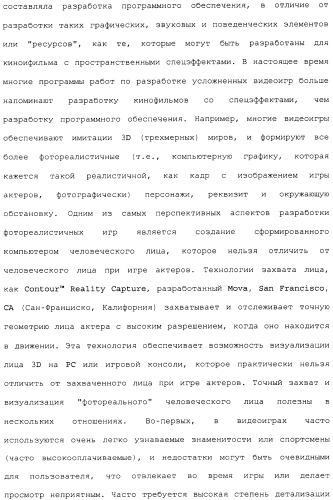 Способ перехода сессии пользователя между серверами потокового интерактивного видео (патент 2491769)