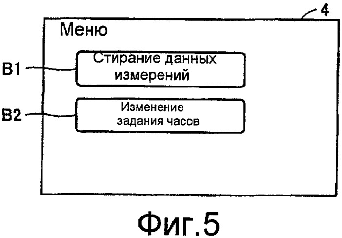 Электронный сфигмоманометр для предотвращения изменения измеряемых значений (патент 2397696)