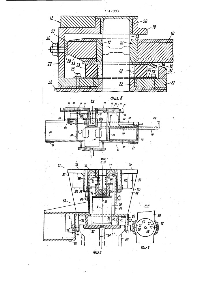 Железнодорожный состав из автомобильных полуприцепов (патент 1612993)