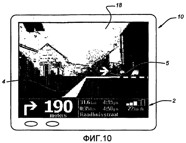 Навигационное устройство с информацией, получаемой от камеры (патент 2375756)