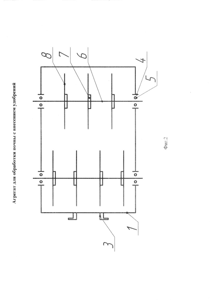 Агрегат для обработки почвы с внесением удобрений (патент 2629265)