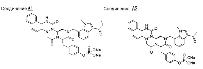 Новые соединения миметиков обратного действия, способ их получения и применения (патент 2515983)