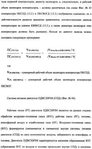 Поршневой двигатель внутреннего сгорания с храповым валом и челночным механизмом возврата основных поршней в исходное положение (пдвсхвчм) (патент 2369758)