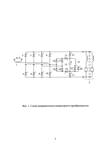 Выпрямительно-инверторный преобразователь (патент 2581603)