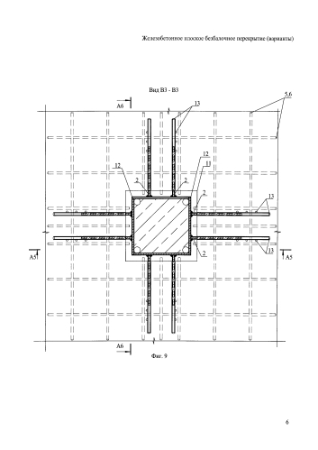 Железобетонное плоское безбалочное перекрытие (варианты) (патент 2588272)