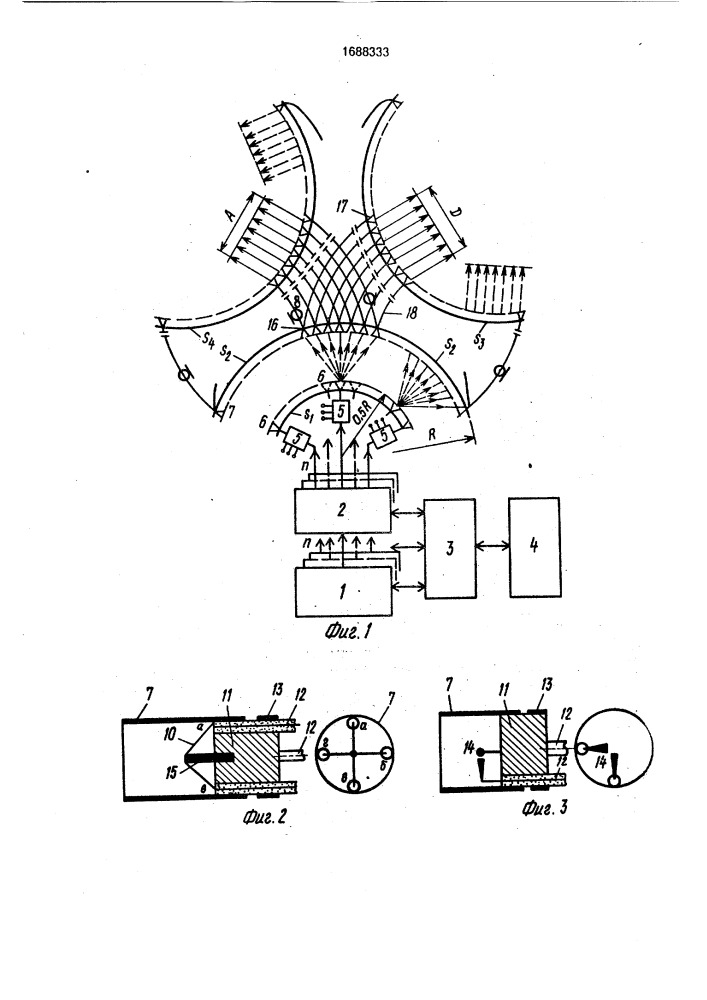 Имитатор (патент 1688333)