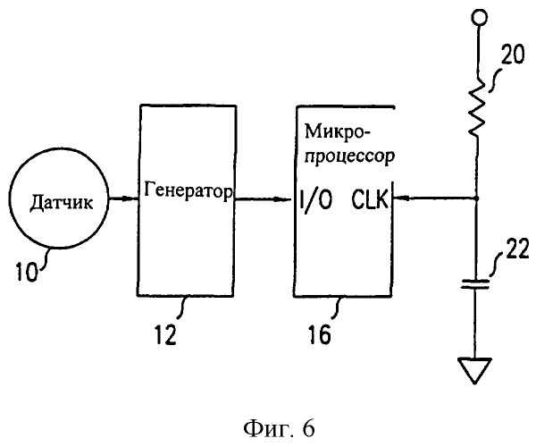 Схема для измерения сигнала (патент 2276329)