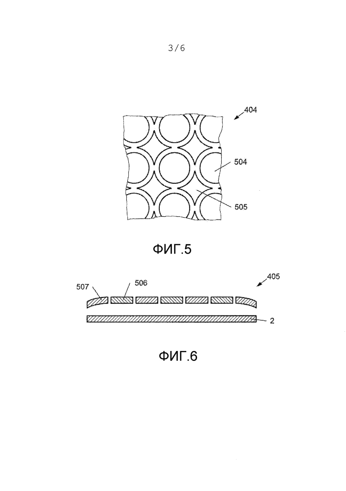 Устройство и способ для плазменного нанесения покрытия на подложку, в частности, на прессовальный лист (патент 2615743)