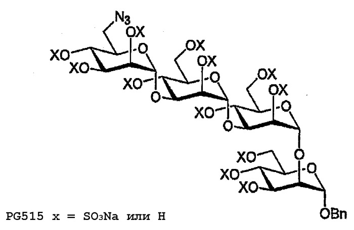 Сульфатированные производные олигосахаридов (патент 2392281)