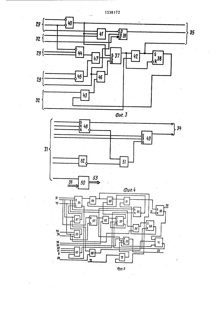 Устройство для сопряжения оконечного устройства с мультиплексным каналом передачи информации (патент 1538172)