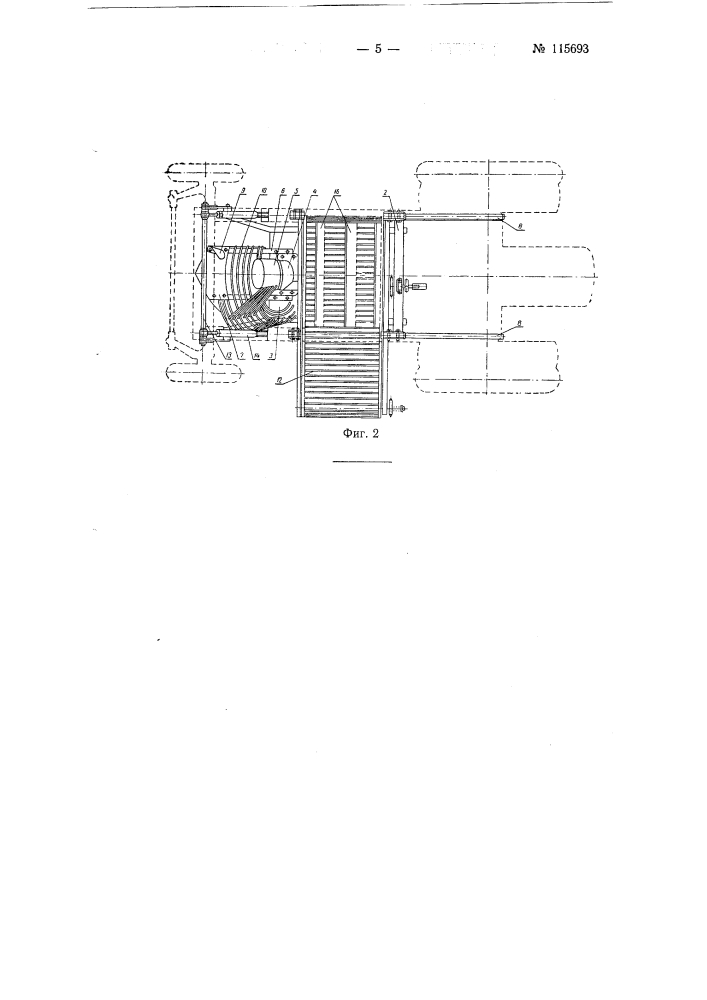 Картофелеуборочная однорядная, навесная на самоходное шасси, машина (патент 115693)