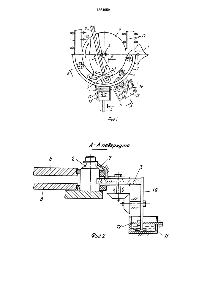 Устройство для наклейки этикеток на цилиндрические предметы (патент 1564052)