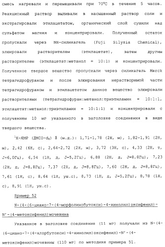 Азотсодержащие ароматические производные, их применение, лекарственное средство на их основе и способ лечения (патент 2264389)