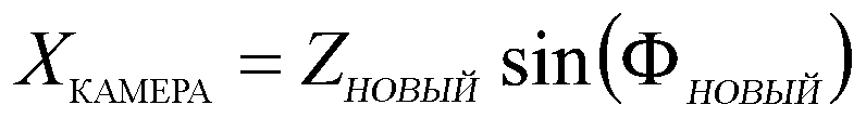 Определение электрической емкости при электрохимическом анализе с улучшенным откликом (патент 2596793)