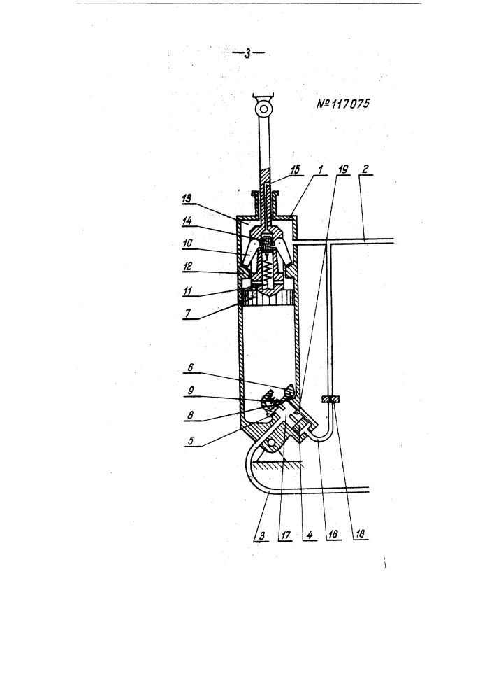 Гидравлический подъемник (патент 117075)