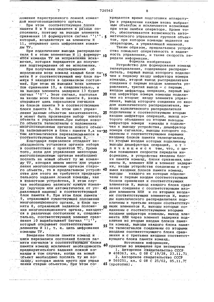 Устройство для формирования команд телеуправления (патент 726562)