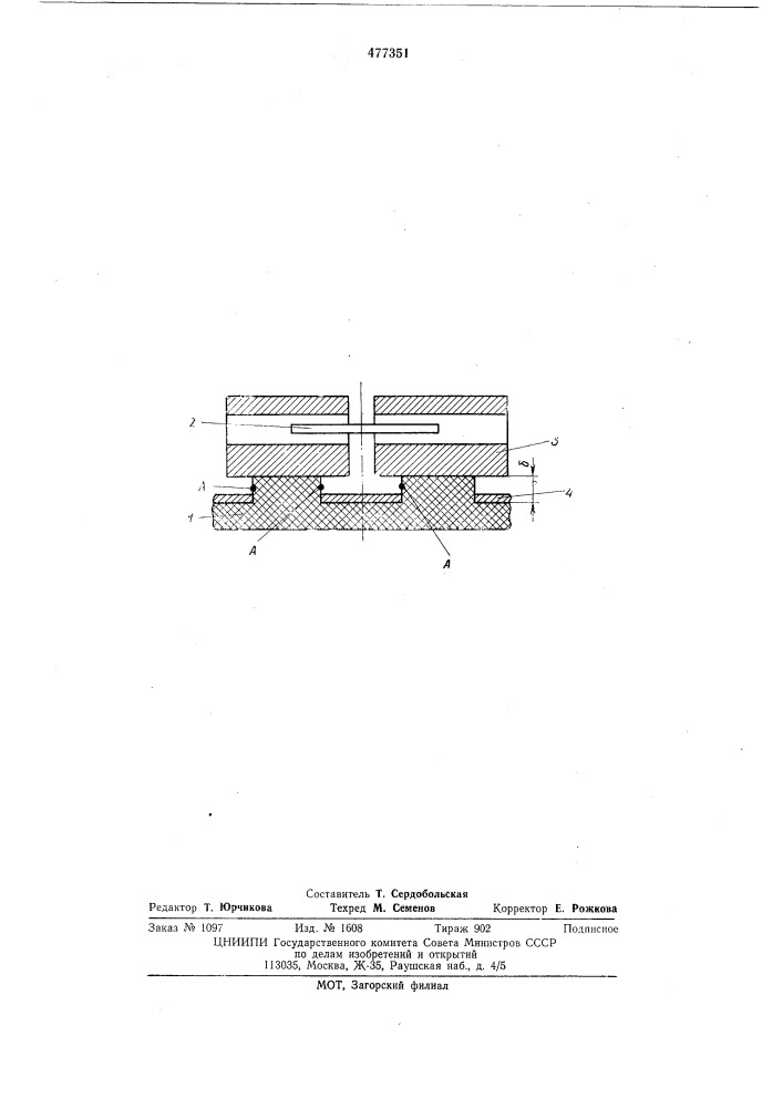 Электрометр (патент 477351)