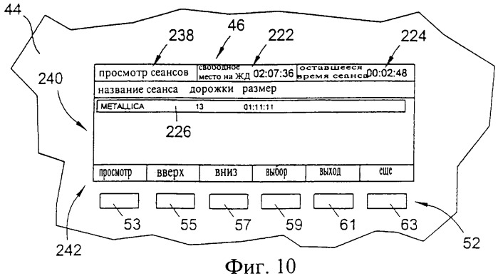 Музыкальный проигрыватель и способ хранения звуковых дорожек в музыкальном проигрывателе (патент 2370832)