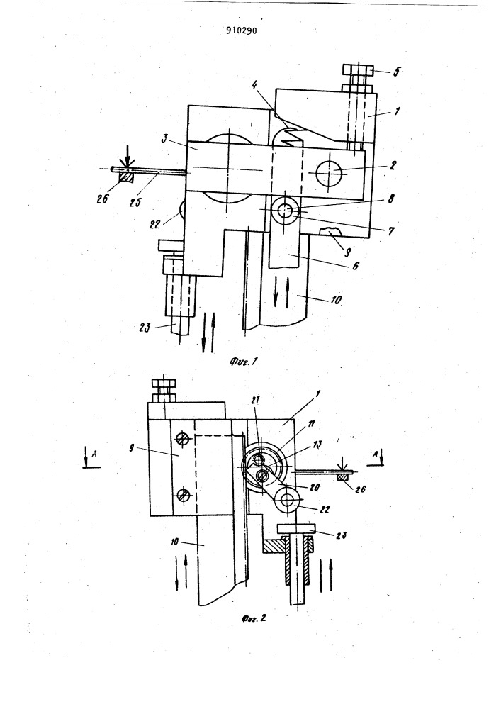 Устройство для гибки петли из проволоки (патент 910290)
