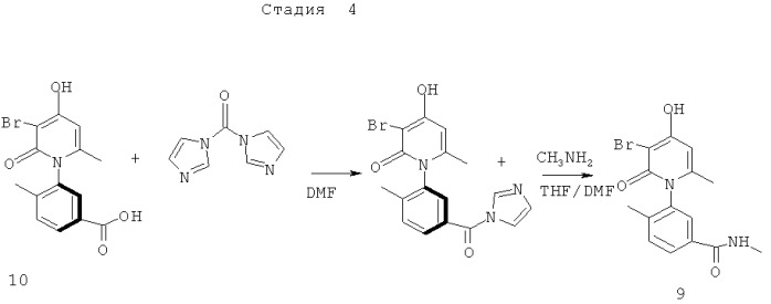 Способы получения 3-(4-(2,4-дифторбензилокси)-3-бром-6-метил-2-оксопиридин-1(2н)-ил)-n,4-диметилбензамида (патент 2411236)