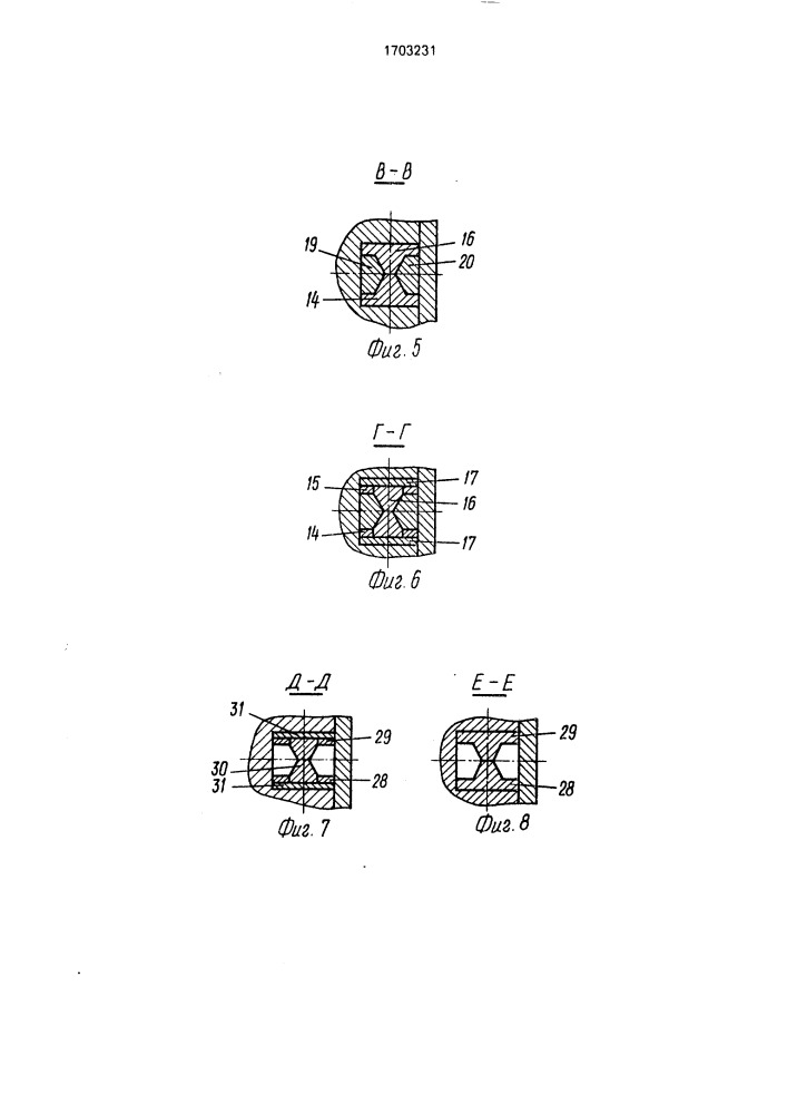 Устройство для изготовления изделий из проволоки (патент 1703231)