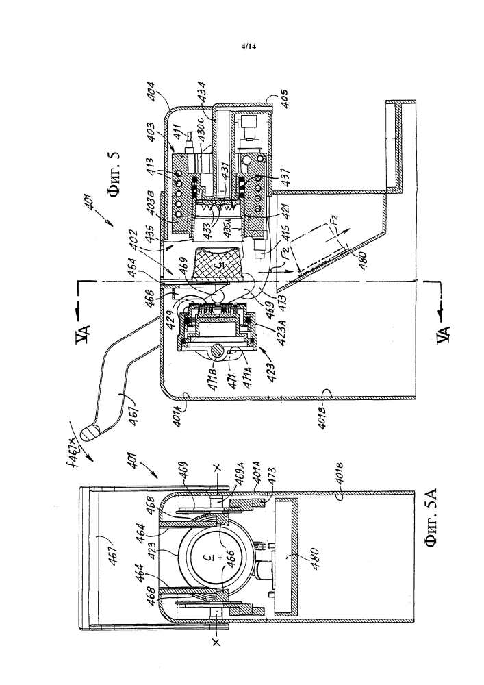 Варочный агрегат с механизмом управления капсулой (патент 2596112)