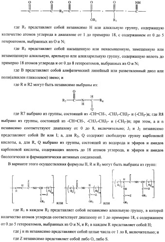 Эмболический протез для лечения васкулярной аневризмы (патент 2407464)