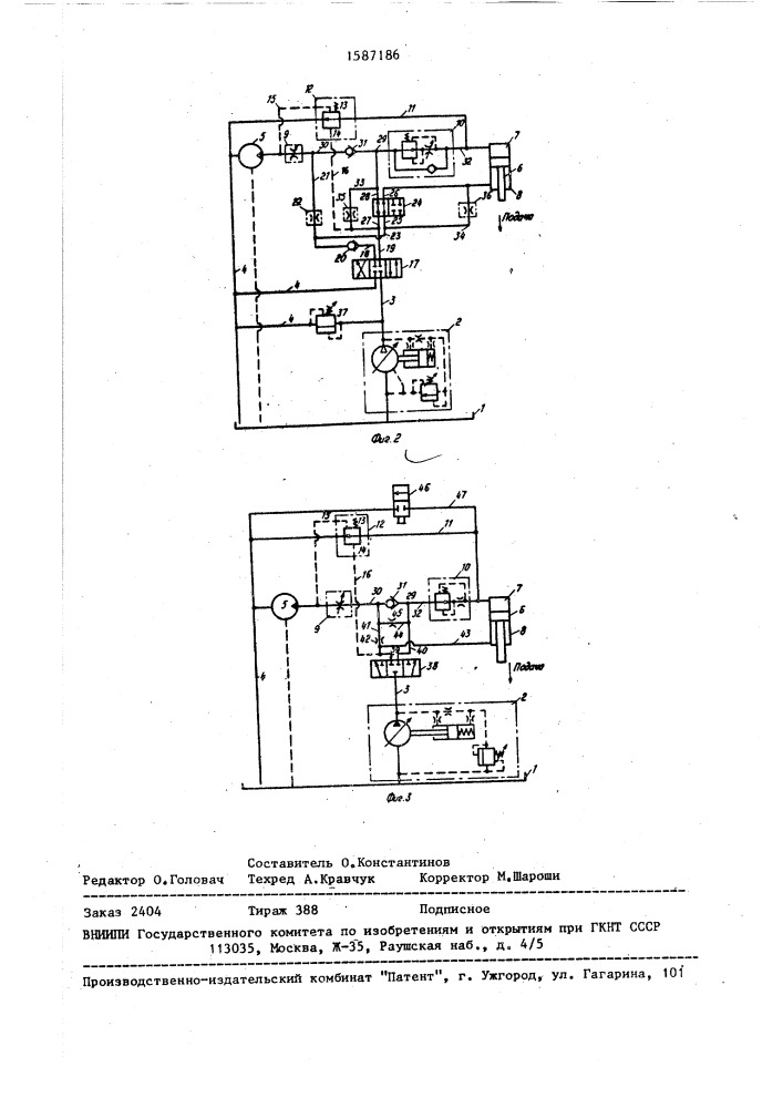 Гидропривод вращательно-подающего механизма бурильной машины (патент 1587186)
