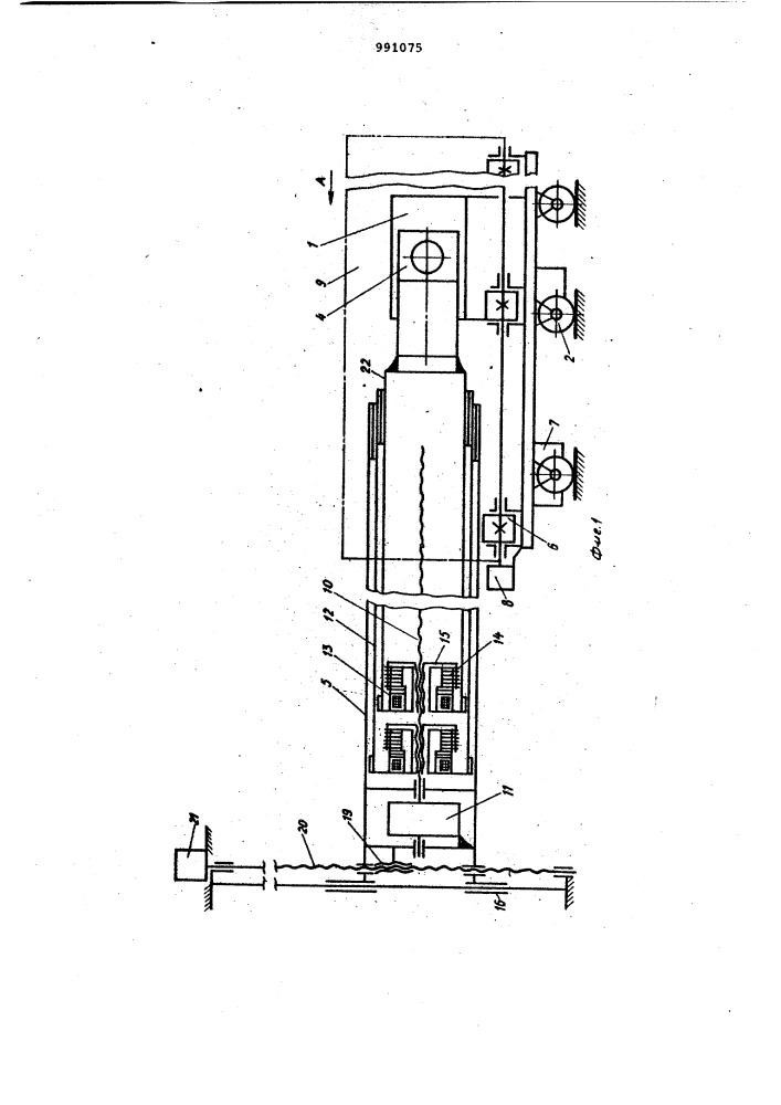 Телескопическое устройство (патент 991075)