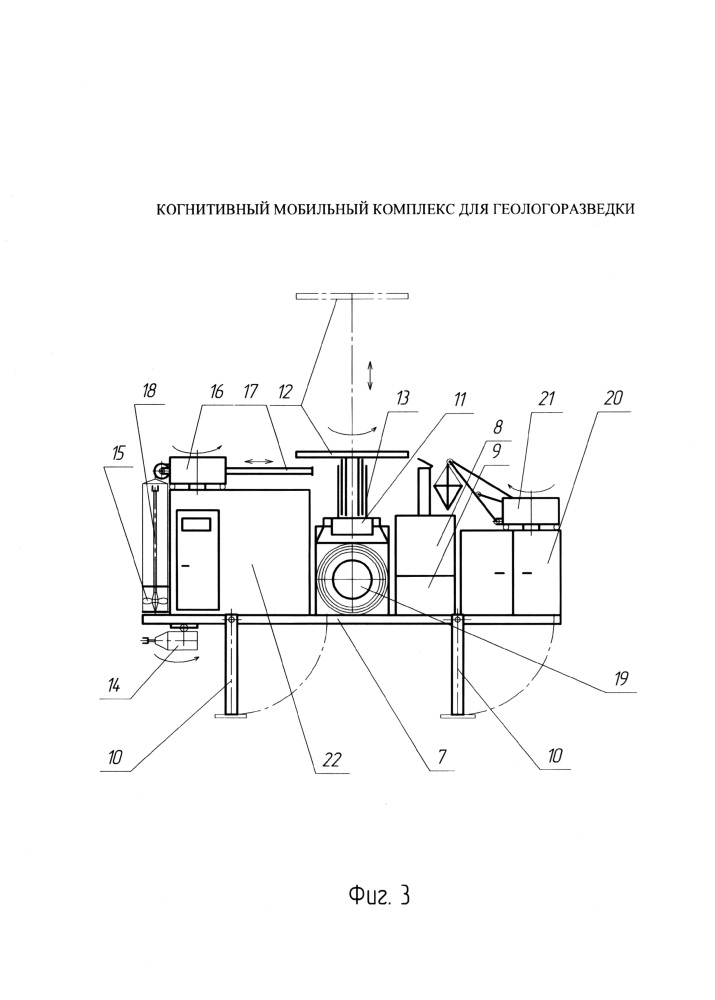 Когнитивный мобильный комплекс для геологоразведки (патент 2626740)