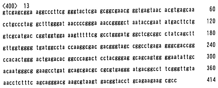 Способ получения макролидного соединения и штаммы streptomyces sp., mortierella sp. и micromonosporaceae (патент 2330069)