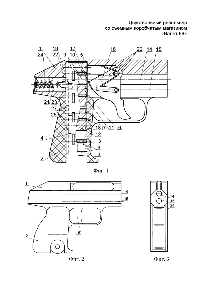 Двуствольный револьвер со съемным коробчатым магазином "валет 88" (патент 2619674)