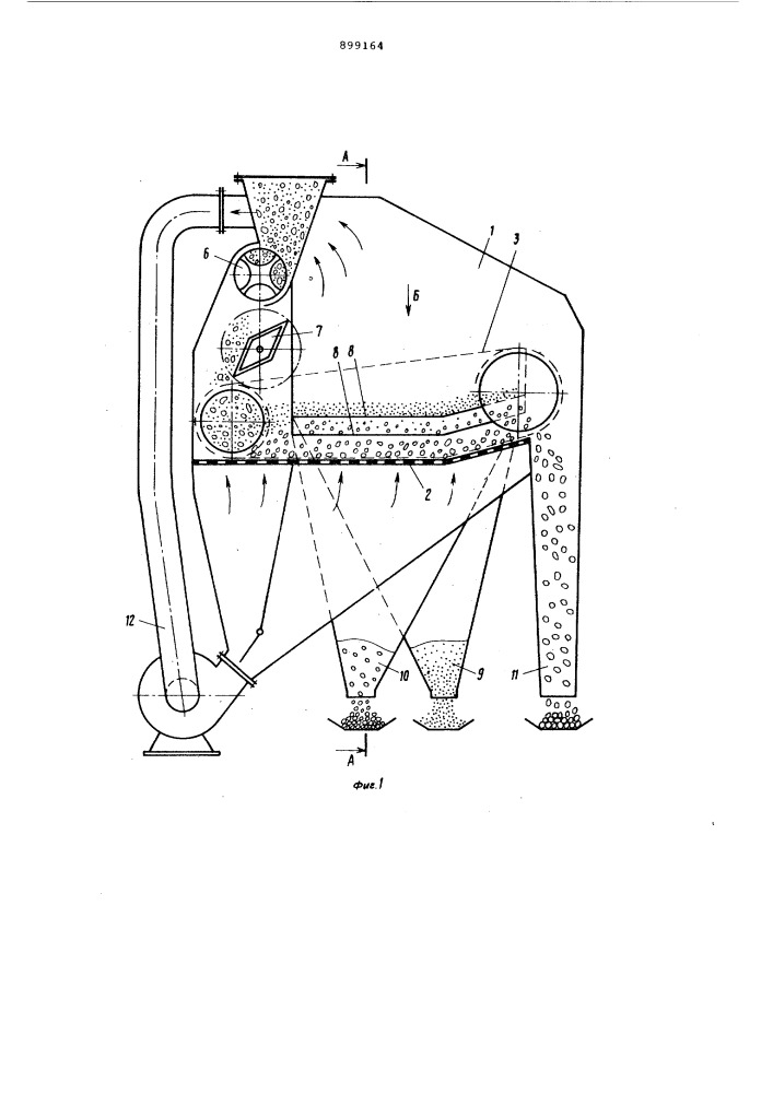 Аппарат для разделения сыпучих материалов (патент 899164)