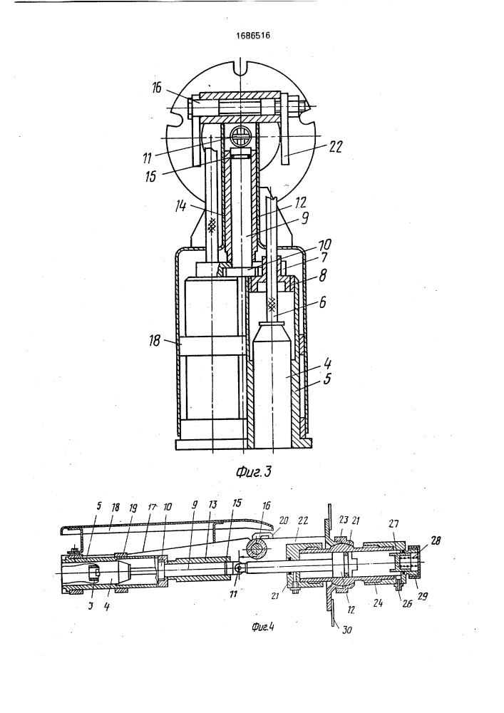 Коммутатор низковольтных цепей высоковольтного аппарата (патент 1686516)